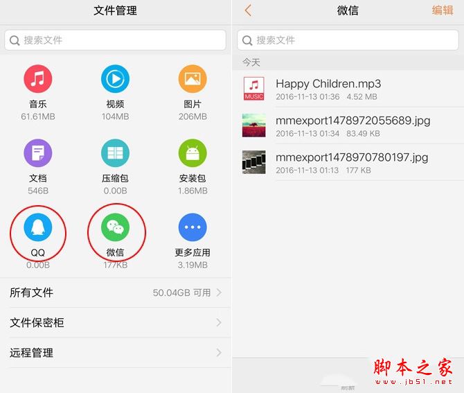 vivo x9和vivo x9s哪个好?vivox9s和vivox9区别对比评测