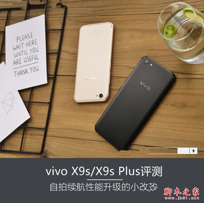vivo x9s和oppo r11哪个好?oppo r11和vivo x9s全面区别对比评测