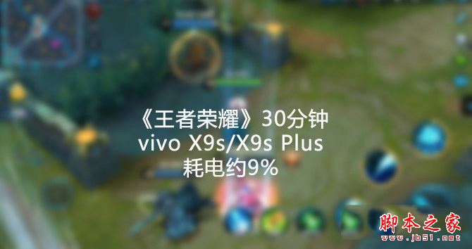 vivo x9s和oppo r11哪个好?oppo r11和vivo x9s全面区别对比评测