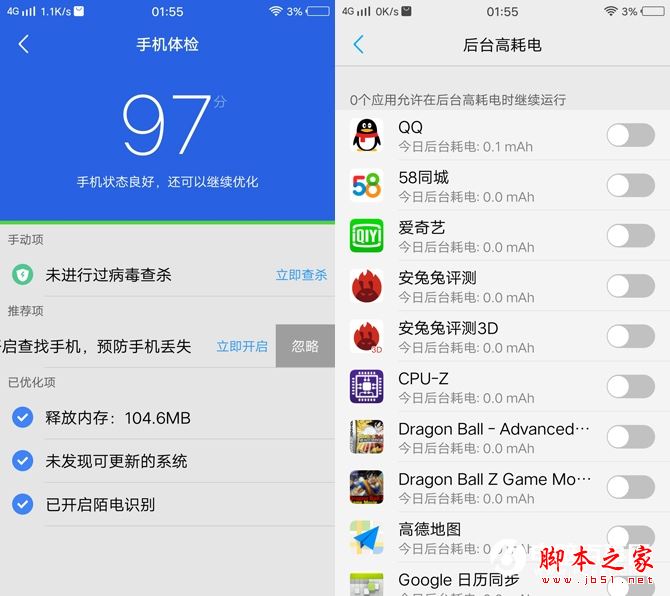 vivo x9s和oppo r11哪个好?oppo r11和vivo x9s全面区别对比评测