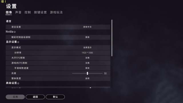 经典之作 万众所归 &ldquo;Cool到飞起&rdquo;的光影精灵6首测 