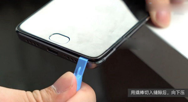 小米5s后盖怎么打开 小米5s后盖拆解教程