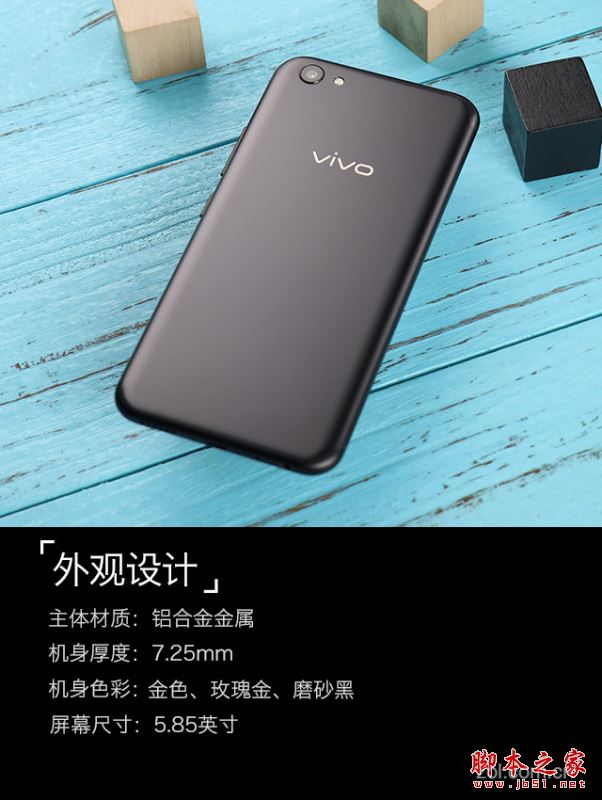 vivo X9s Plus值得买吗?vivo X9s Plus全面深度评测图解