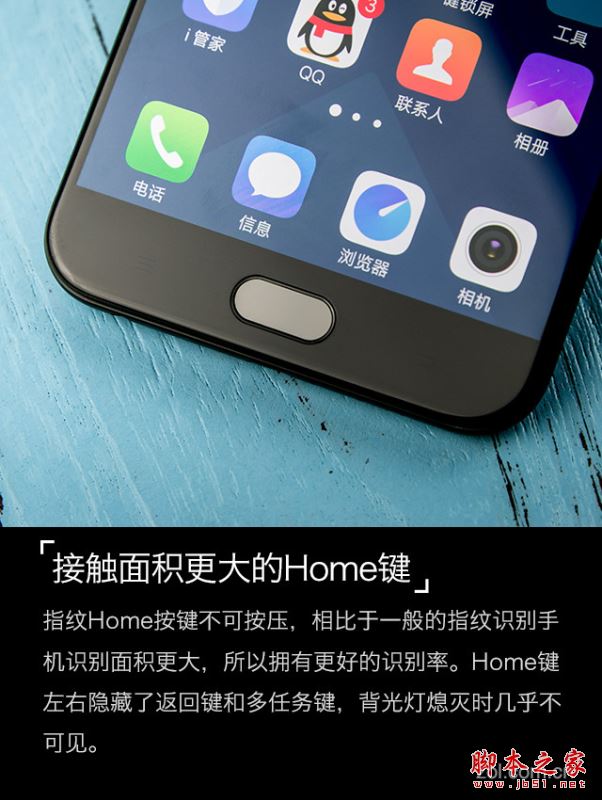 vivo X9s Plus值得买吗?vivo X9s Plus全面深度评测图解