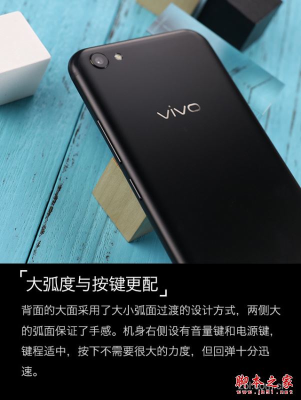 vivo X9s Plus值得买吗?vivo X9s Plus全面深度评测图解
