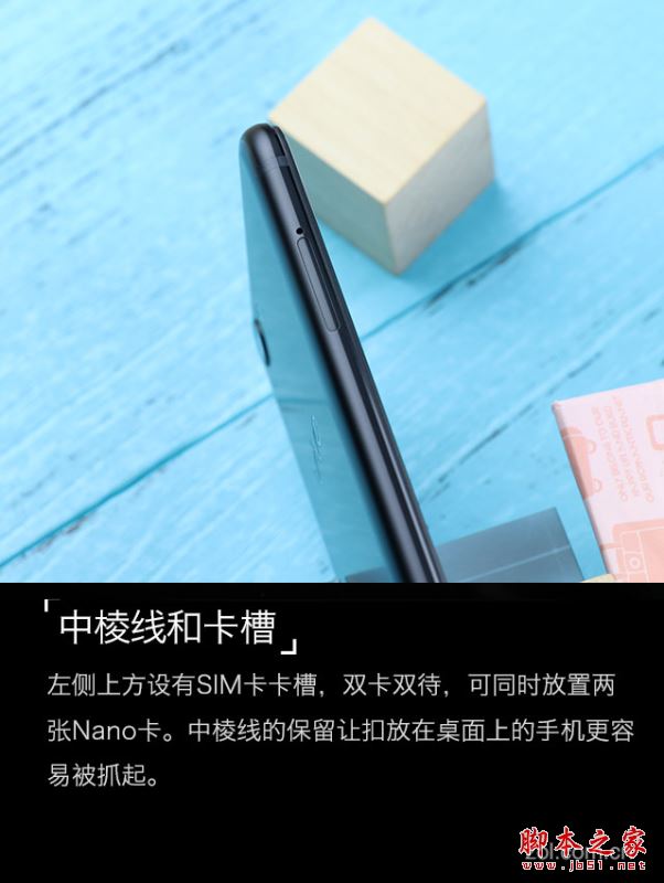 vivo X9s Plus值得买吗?vivo X9s Plus全面深度评测图解