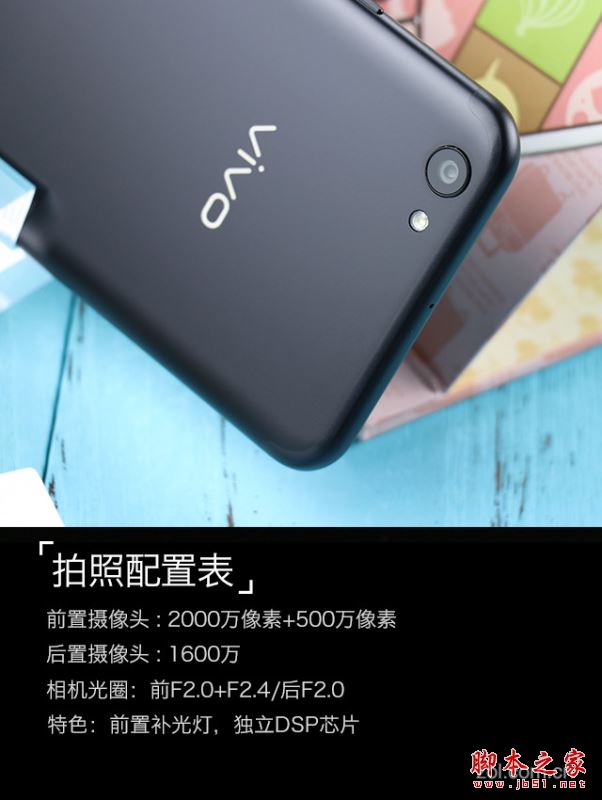 vivo X9s Plus值得买吗?vivo X9s Plus全面深度评测图解