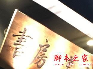 vivo X9s Plus值得买吗?vivo X9s Plus全面深度评测图解