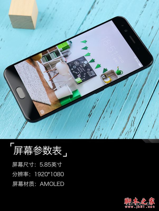 vivo X9s Plus值得买吗?vivo X9s Plus全面深度评测图解