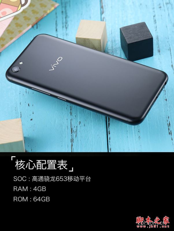 vivo X9s Plus值得买吗?vivo X9s Plus全面深度评测图解