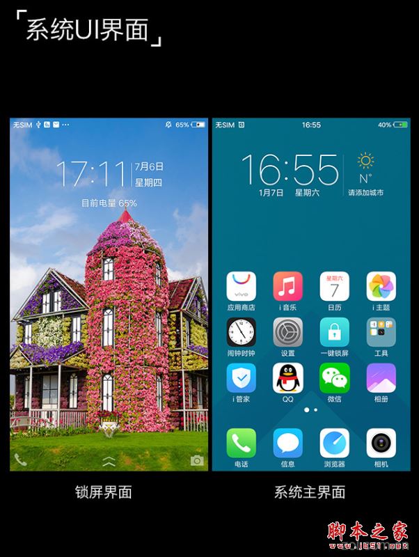 vivo X9s Plus值得买吗?vivo X9s Plus全面深度评测图解