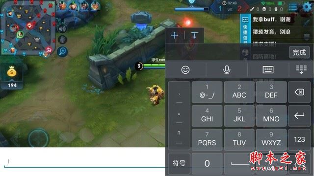 vivo X9s Plus值得买吗?vivo X9s Plus全面深度评测图解