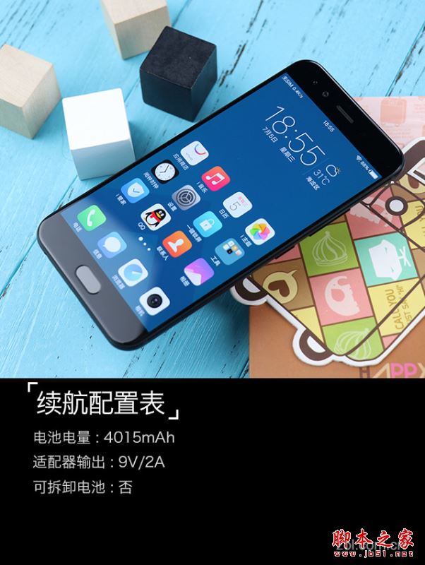 vivo X9s Plus值得买吗?vivo X9s Plus全面深度评测图解