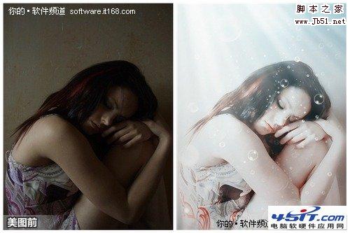 美图秀秀打造温暖美妙的海底美女照片