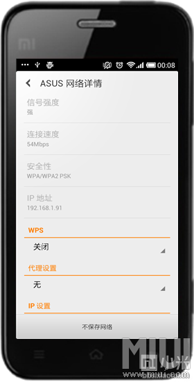 查看你的IP地址(这一步很重要,路由器不同,IP地址就不同,所以连接路由器的地址也不同。 ... ...