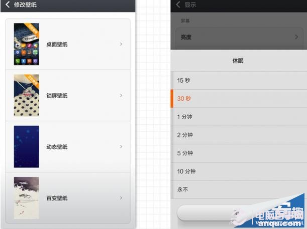 小米3省电设置技巧 小米3降低发热系统设置