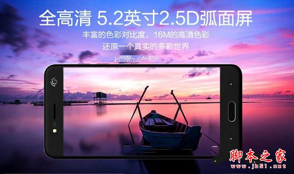 中兴小鲜5和Blade V8有什么区别?买哪个好?全面比较