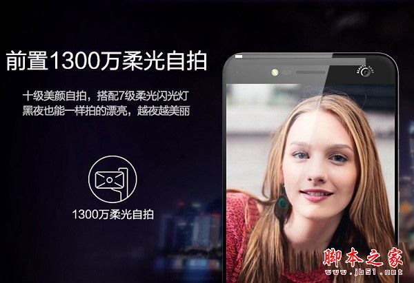 中兴小鲜5和Blade V8有什么区别?买哪个好?全面比较