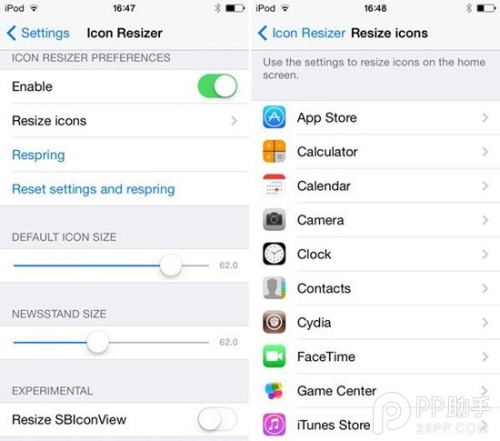 iOS7越狱插件Icon Resizer 桌面图标大小随你变