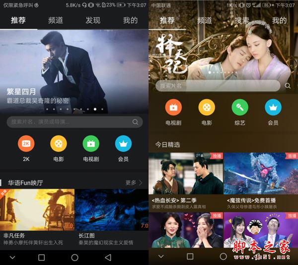vivo X9s和荣耀9买哪个好 对比总结与选购建议