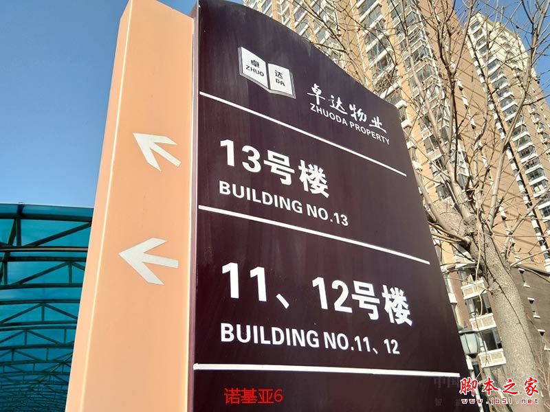 诺基亚6和锤子M1哪个值得买?锤子M1与诺基亚6全面深度区别对比评测图解
