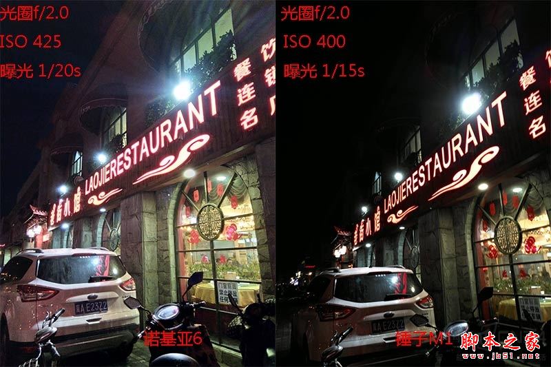诺基亚6和锤子M1哪个值得买?锤子M1与诺基亚6全面深度区别对比评测图解