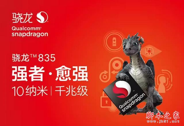 小米6和荣耀V9买哪个好?华为荣耀V9与小米6性能对比评测