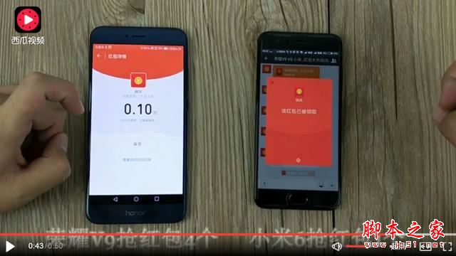 小米6和荣耀V9买哪个好?华为荣耀V9与小米6性能对比评测