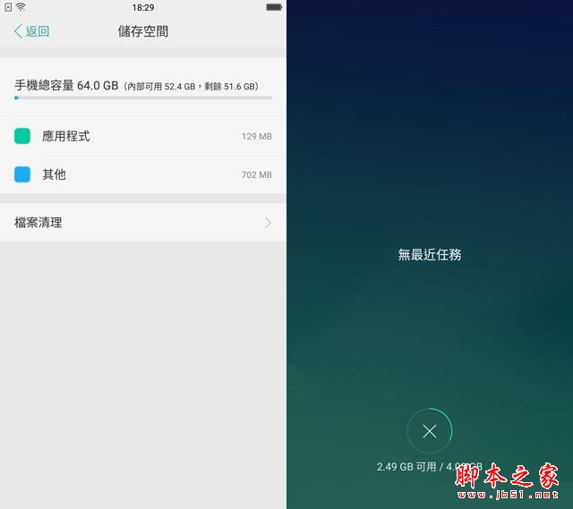 OPPO A77值得买吗?OPPO A77优缺点全面深度评测图解
