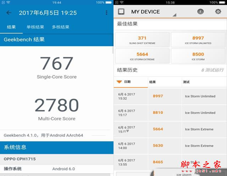 OPPO A77值得买吗?OPPO A77优缺点全面深度评测图解