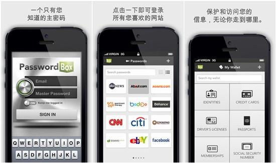 不怕忘记密码 最佳iOS密码管理应用推荐