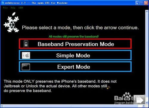 ios7强制降级教程 ios7恢复6.1.3教程