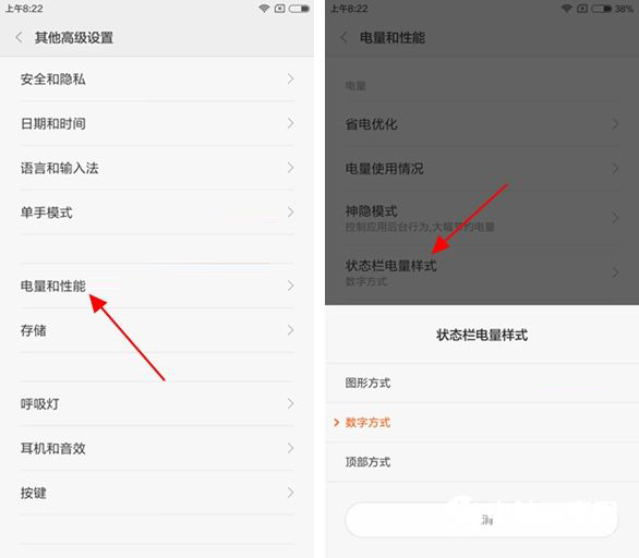 小米5s电量百分比怎么设置 小米5s电池百分比显示教程
