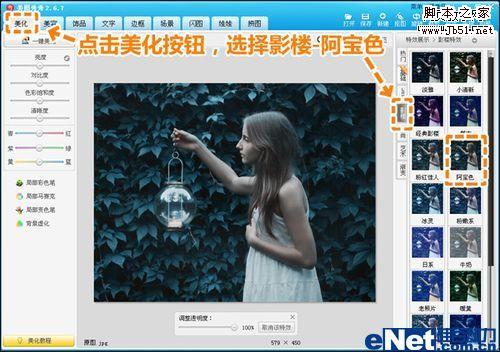 场景巧渲染 打造唯美风格奇幻画境