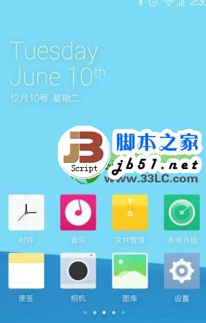 金立iuni是什么?金立iuni怎么样?2
