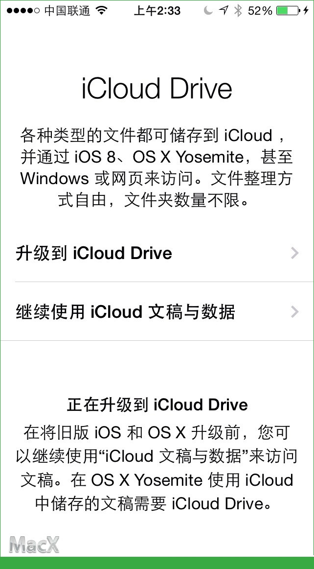 ios8 beta3使用图文体验[多图]图片3