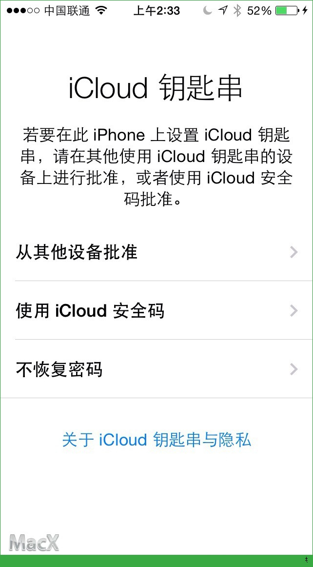 ios8 beta3使用图文体验[多图]图片4
