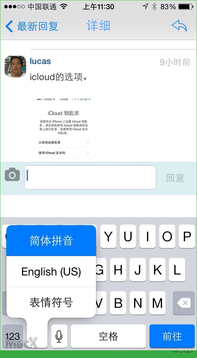 ios8 beta3使用图文体验[多图]图片6