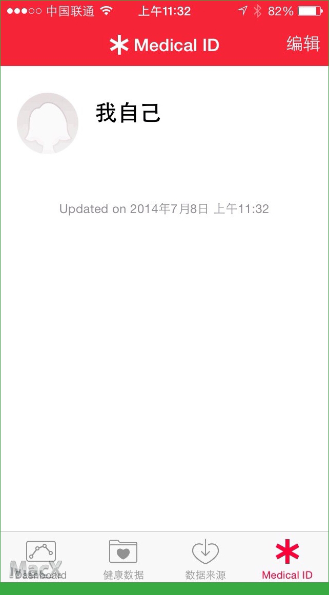 ios8 beta3使用图文体验[多图]图片7