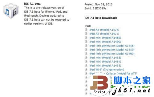 ios7.1 beta怎么样?ios7.1 beta测试版使用评测1