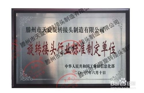 关键词如何排名