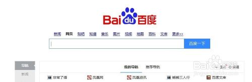 如何查询网页更新收录情况