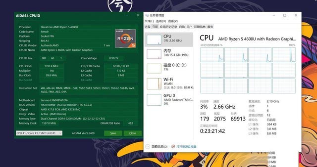 不止37W的锐龙5 联想小新Pro13 2020 锐龙版评测