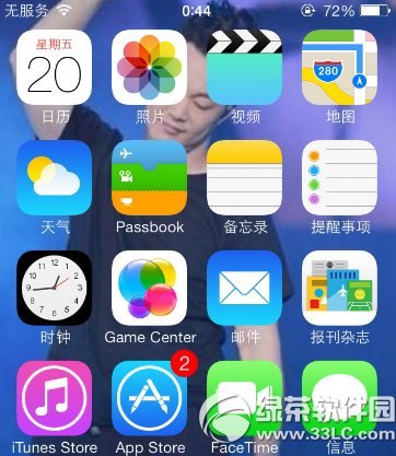 ios7.1.2无服务怎么办？ios7.1.2无服务解决方法1