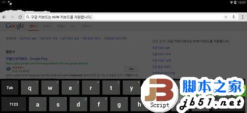 android 4.4怎么样?安卓4.4使用评测1