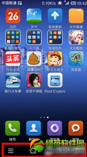 小米3 home键失灵怎么办?小米3手机home键不灵解决方法6