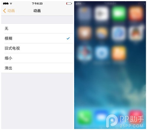 springtomize3插件安装使用教程 