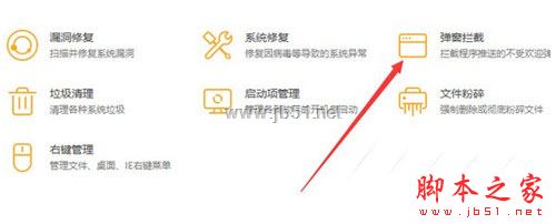Chrome请停用以开发者模式运行的扩展程序