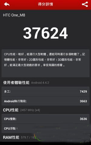 htc m8和iphone5s哪个好?htc one m8和苹果5s区别对比1