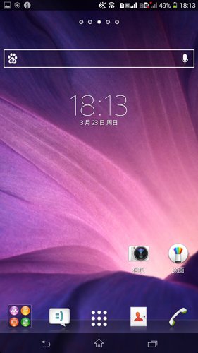 索尼Xperia T2评测:缩水版ZU 价格更便宜